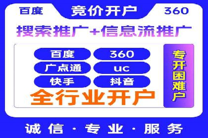 竞价推广公司的创意策略：一则行业内的成功故事